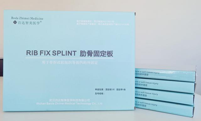 新世纪购彩大厅百达智美医疗产品成功在安徽省药品和医疗用品采购平台上注册挂网