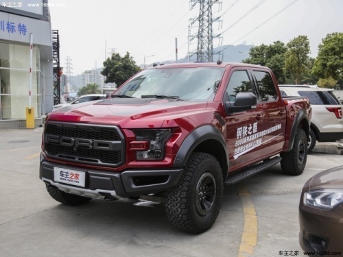 55世纪官网入口天津世纪天成汽车福特F-150加版最新报价41万起